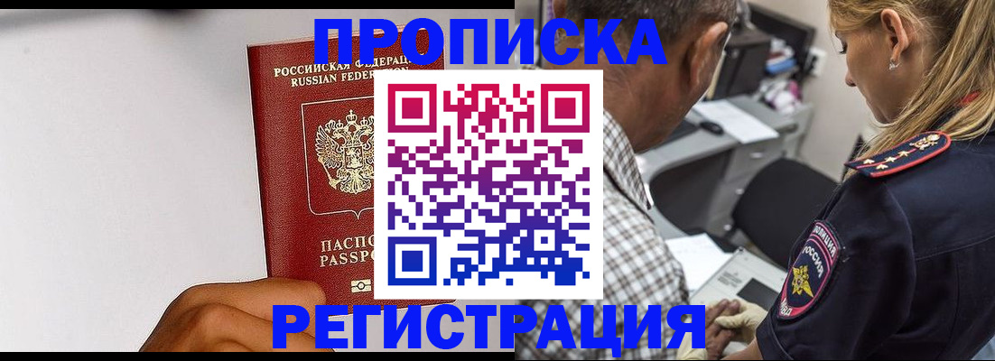 форма 3 в Москве