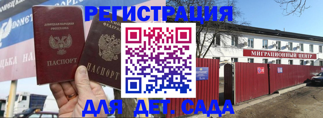 найти адрес прописки в Москве